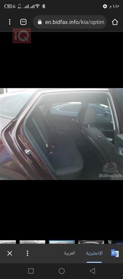 كيا اوبتيما